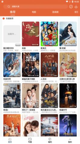 51影视app官方版下载