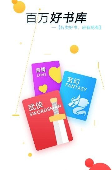 五五小说手机阅读版下载