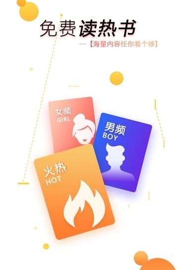 五五小说手机阅读版下载