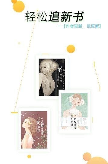 五五小说手机阅读版下载