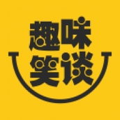 趣味笑谈最新版本下载