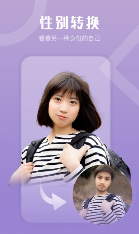 影秀相机安卓免费下载
