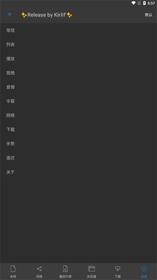 nplayer最新版下载