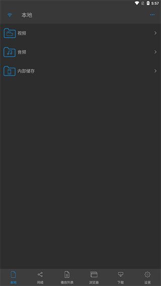 nplayer最新版下载