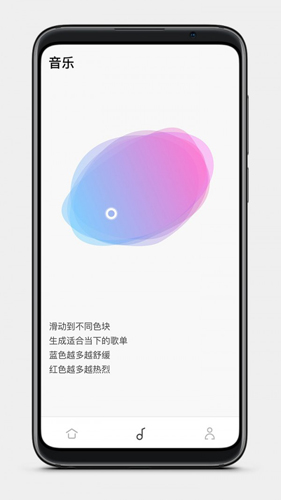 小鸟音响官网版