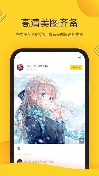 触站AIapp官方版下载
