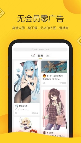 触站AIapp官方版下载
