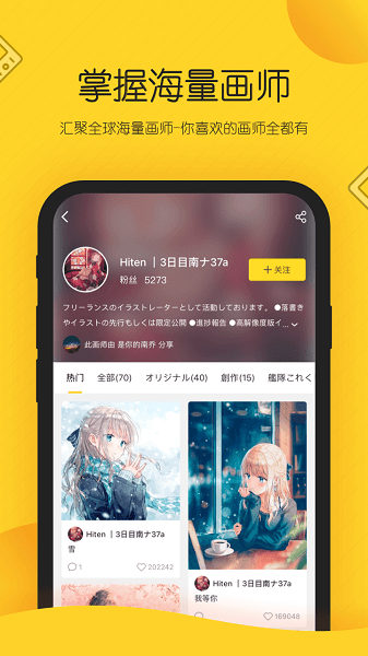 触站AIapp官方版下载