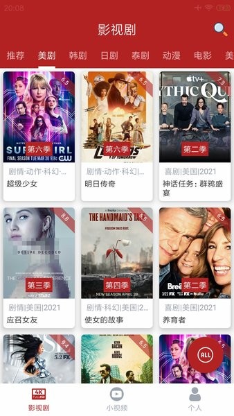 全剧得最新版