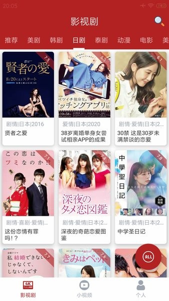 全剧得最新版