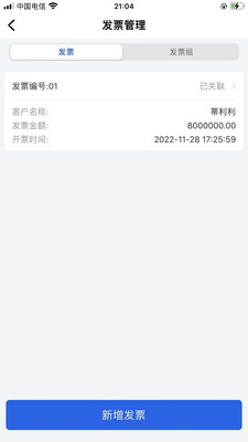 还复无限