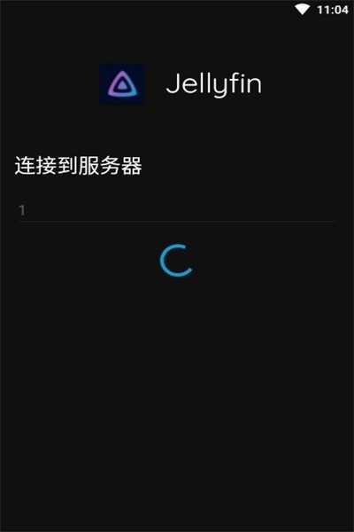 jellyfin电视盒子版
