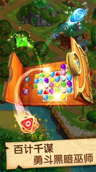 天天趣消消手游安卓版下载