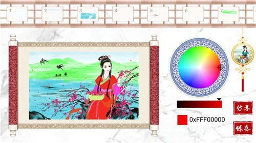 公主古装涂色app下载