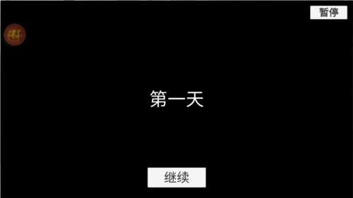 猫猫惊魂夜
