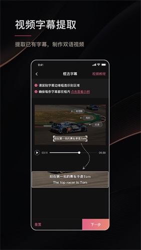 绘影字幕下载安装