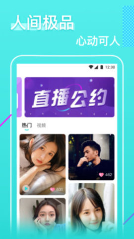 大渔直播免费直播下载官网版最新
