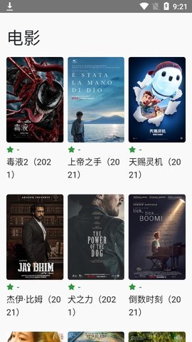 28影视在线观看电视剧免费