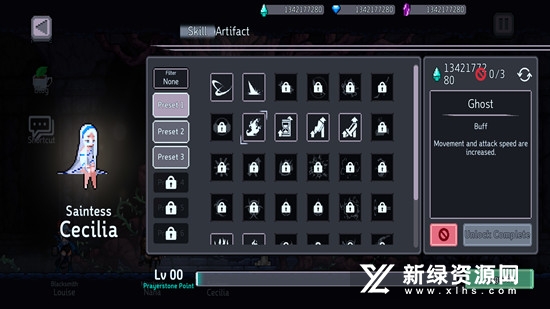 Dungeon Slasher地牢杀手