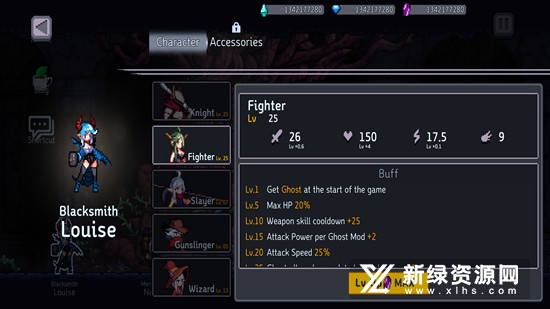 Dungeon Slasher地牢杀手