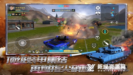 装甲前线2025