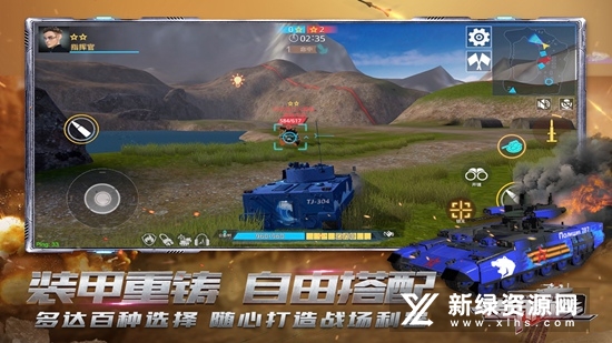 装甲前线2025