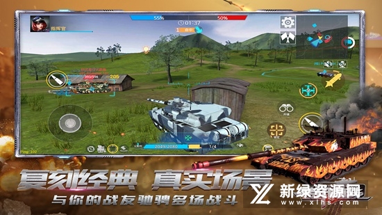 装甲前线2025