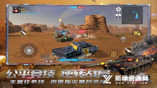 装甲前线2025