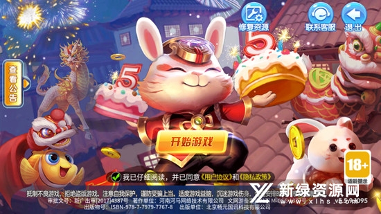 捕鱼大咖赢鱼券版