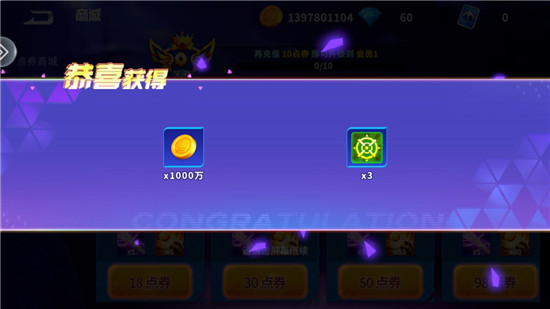 捕鱼炸翻天