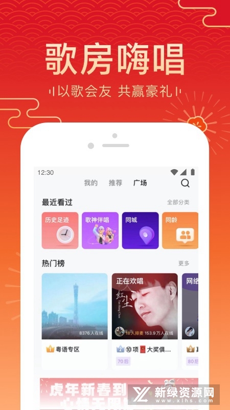 全民k歌2025版