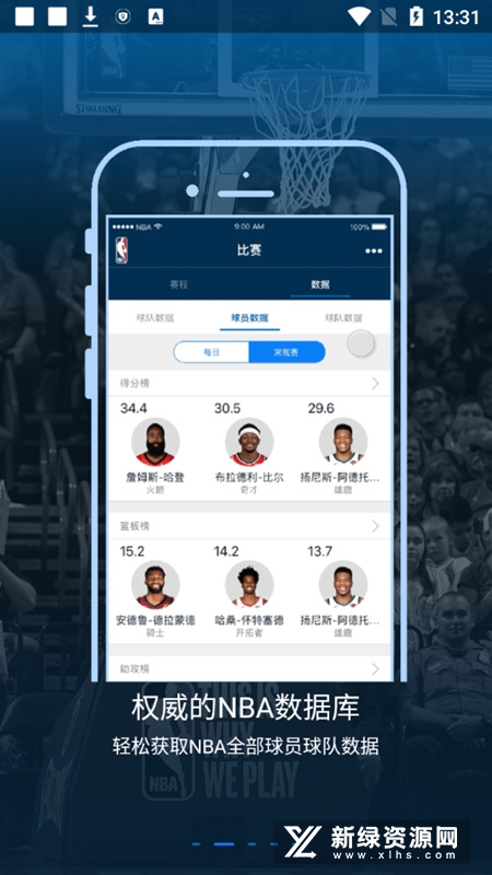 2025nba直播