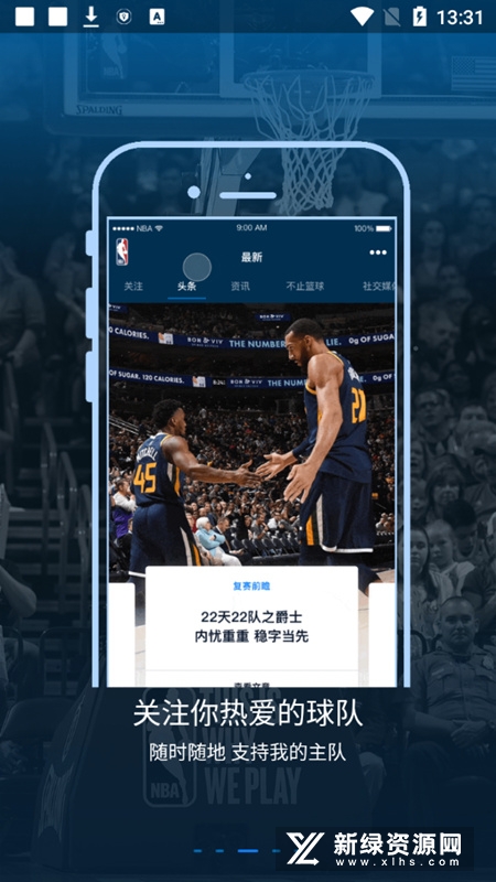 2025nba直播