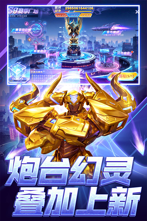 捕鱼大咖官方版本