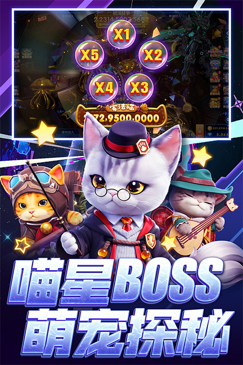 捕鱼大咖官方版本