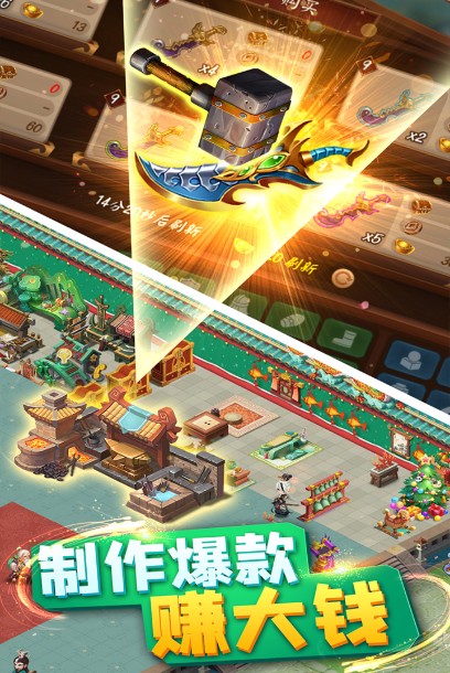 颤抖吧三国官网版下载