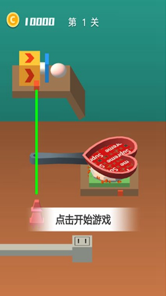 原料食材厨神游戏下载