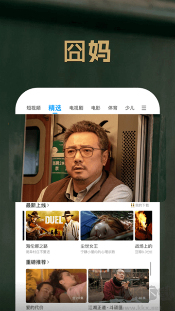 PP视频播放