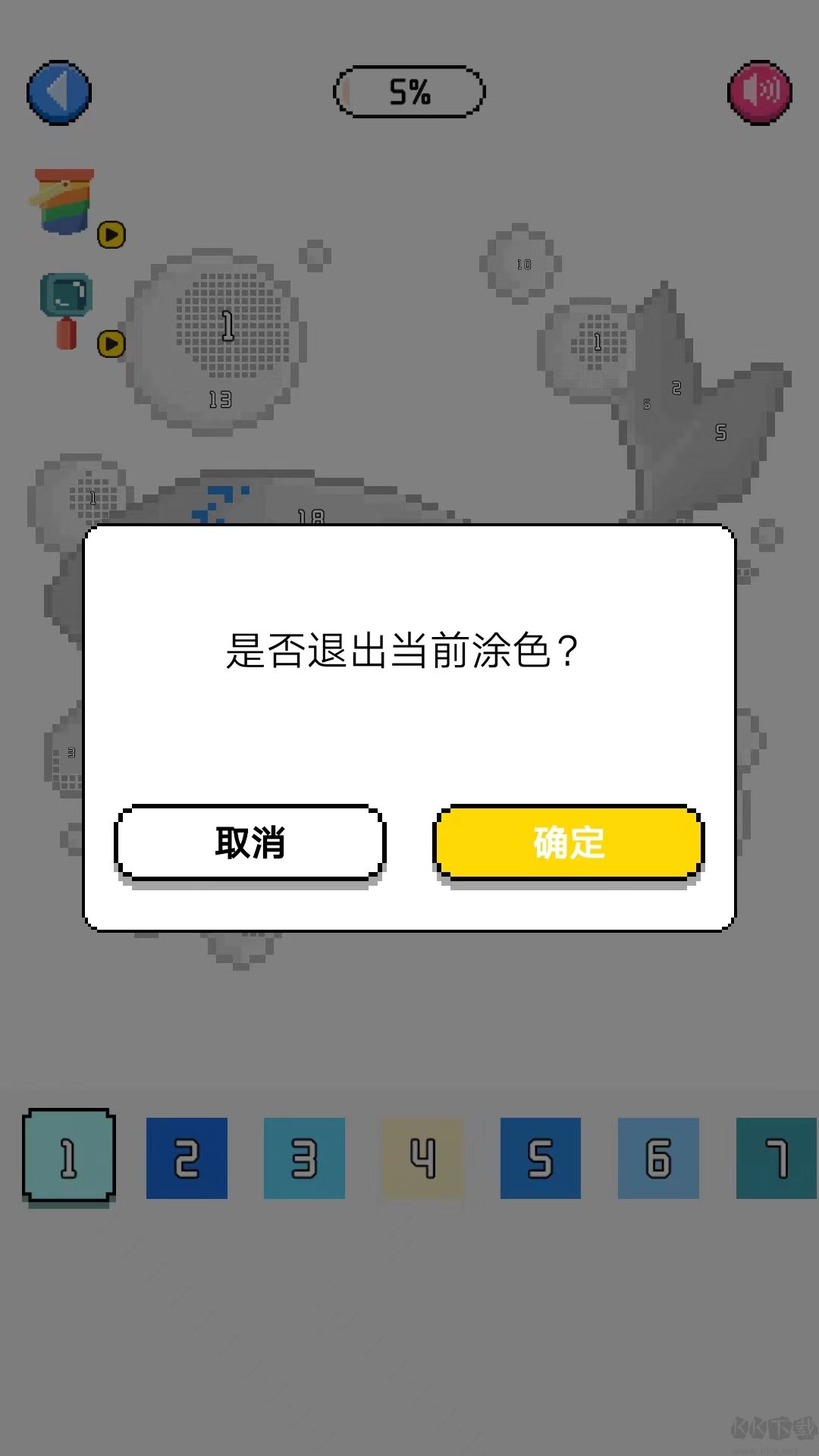 像素画(像素小画家)