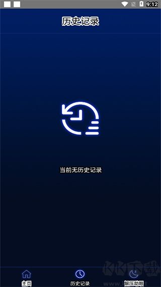 分贝噪音