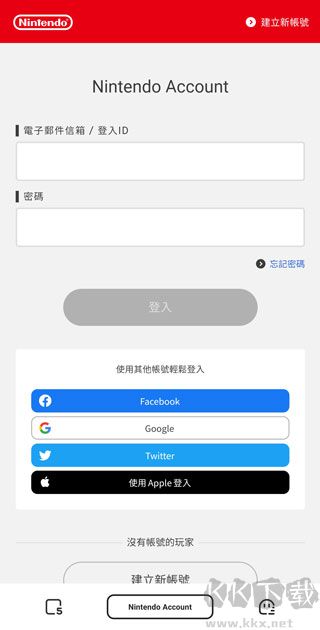 任天堂