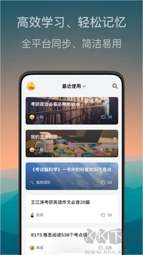 氢刻