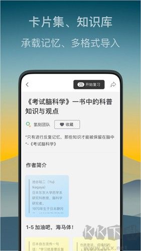 氢刻