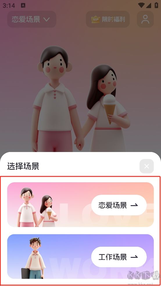 Luckey键盘