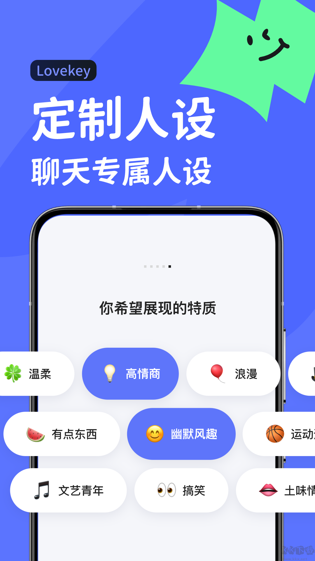 Luckey键盘
