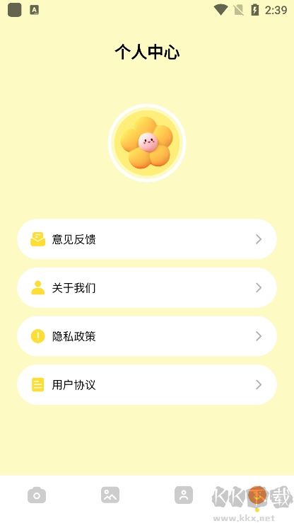 哇喔相机