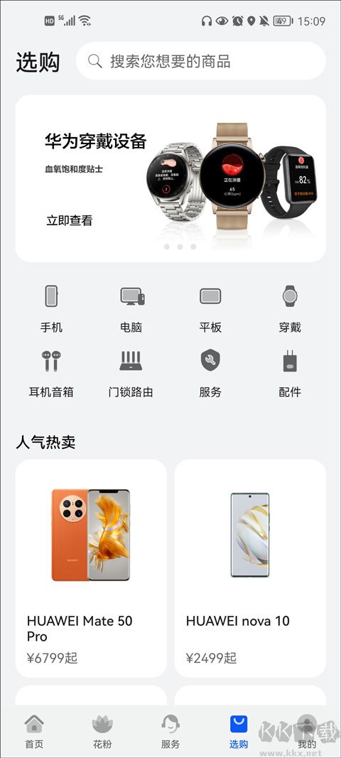 我的
