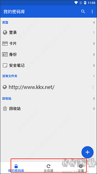 BitWarden