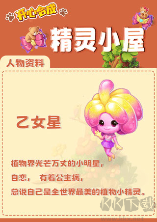 开心合成官网版