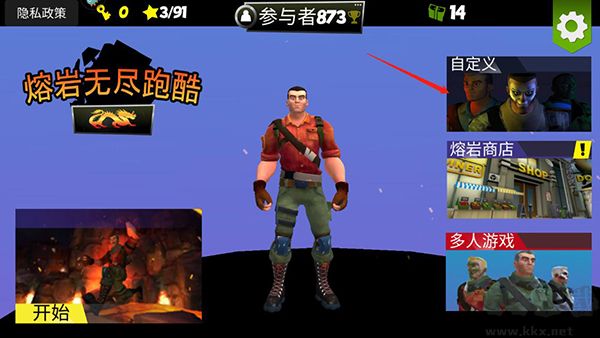 熔岩无尽跑酷内置菜单版
